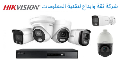 hikvision