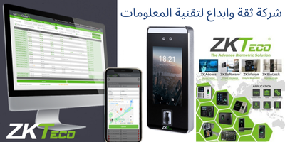 ZKTeco fingerprint